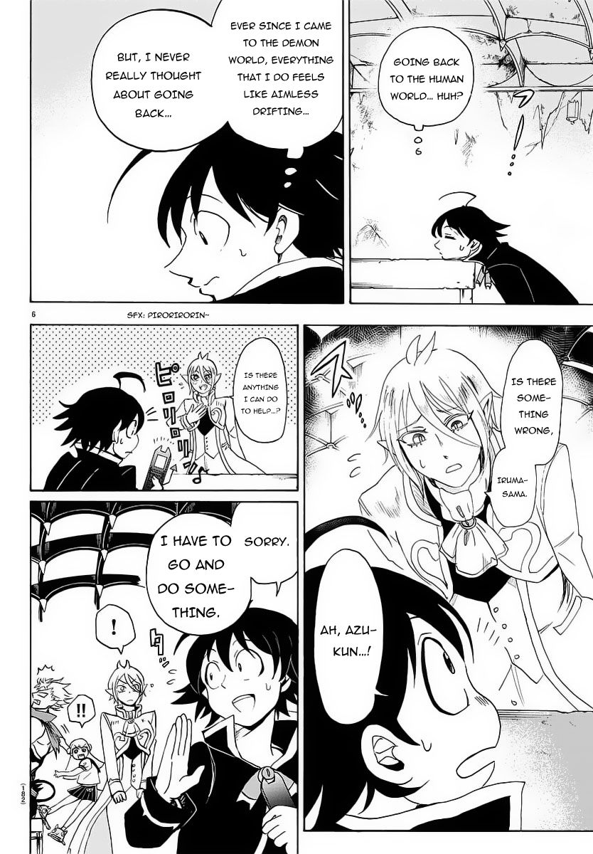 Welcome to Demon School! Iruma-kun, Chapter 12 image 08